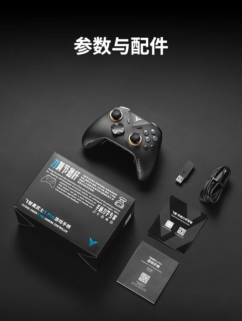 Flydigi Vader 5 Pro Gaming Controller 8 Additional Buttons Top-Tier Ultra-Low Latency FORCESWITCH Triggers Wireless Gamepad