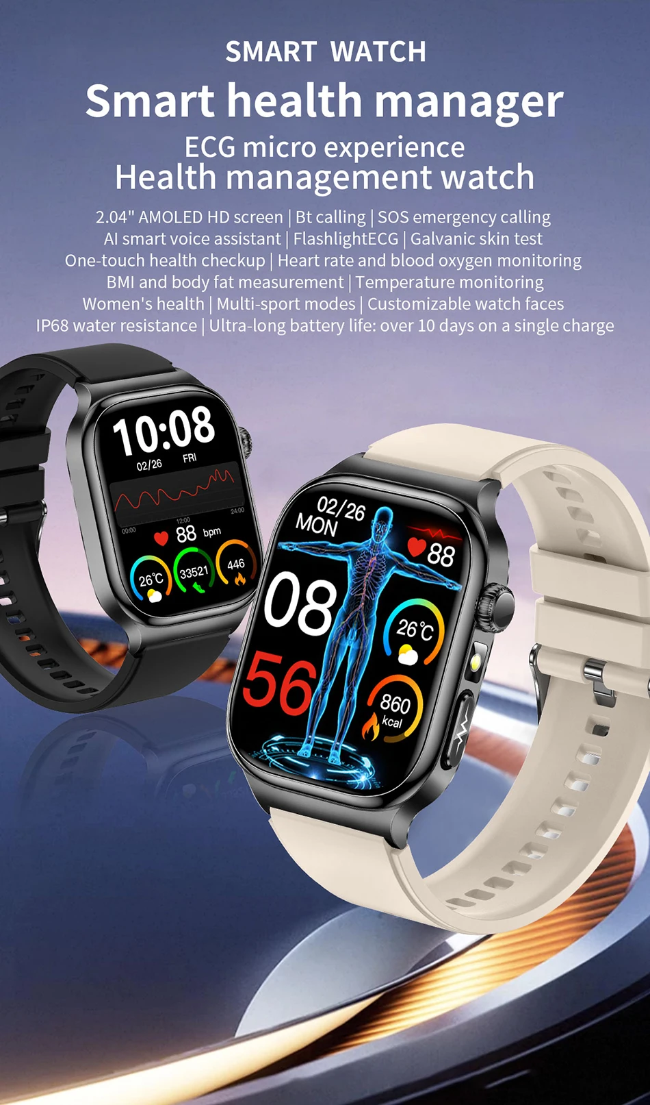 2026 Health Care Smart Watch Men Women BMI Analysis Uric Acid Blood Lipids Blood Pressure Monitoring BT Call AMOLED Smartwatch