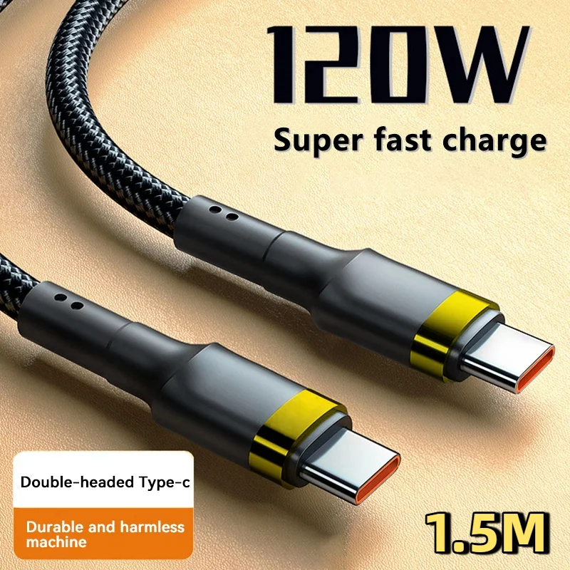 120W gold 1.5m