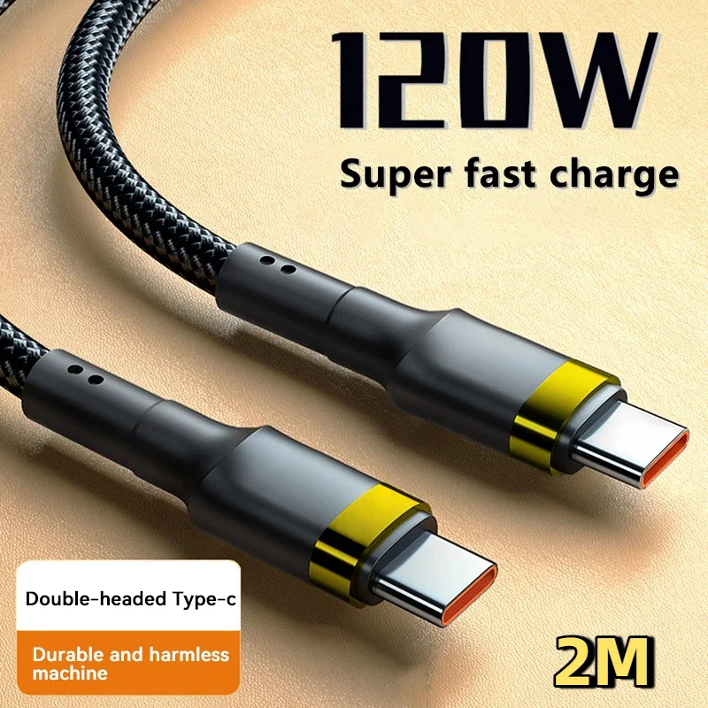 120W gold 2m