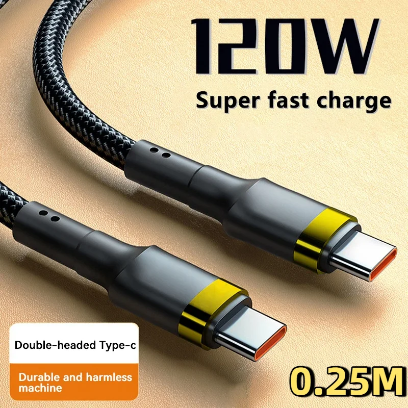 120W gold 0.25m