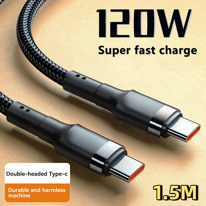 120W silver 1.5m