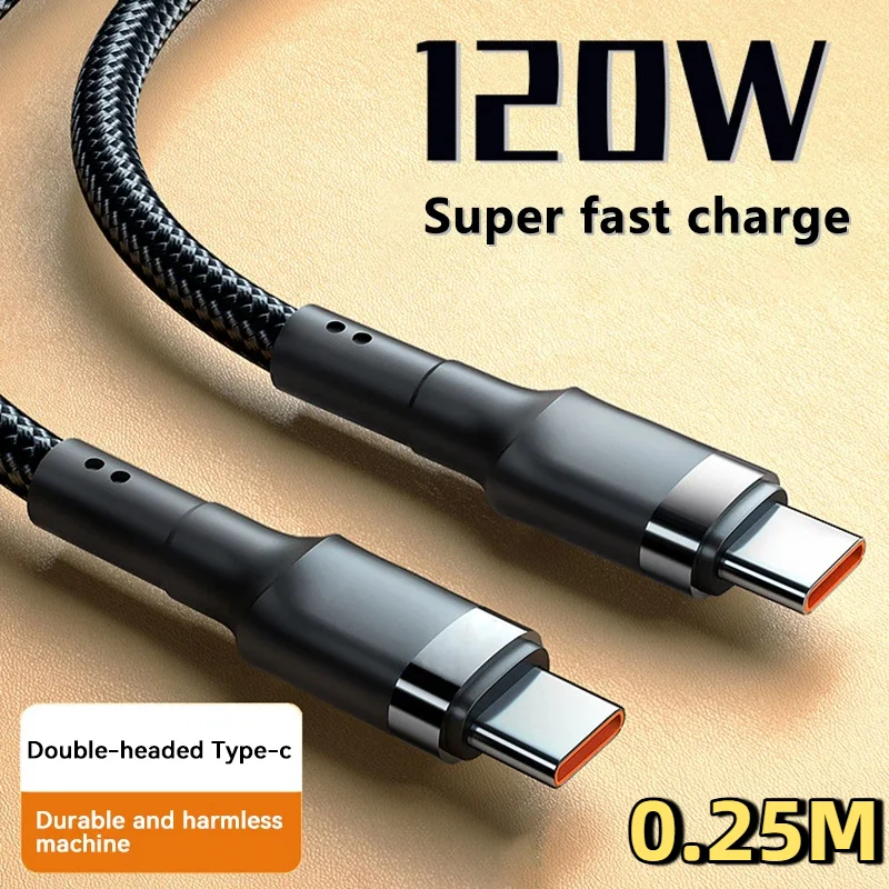 120W silver 0.25m