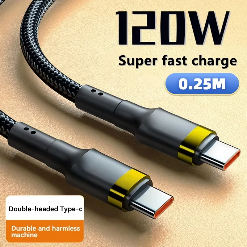120W Gold 0.25m